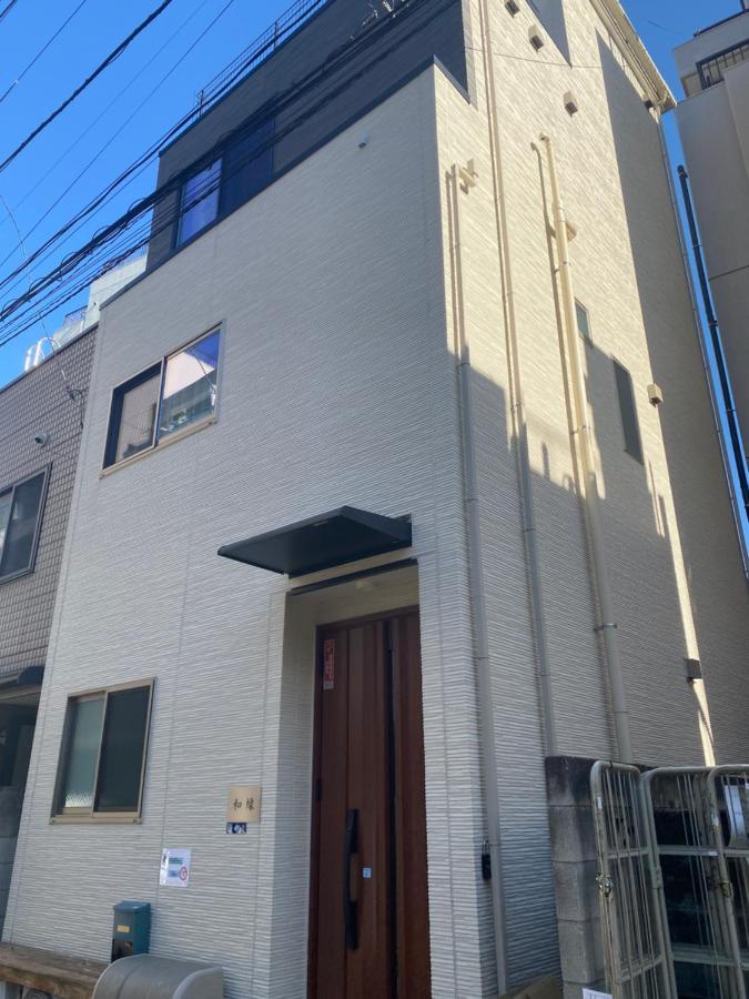 和縁waen Apartment Tokyo Exterior photo