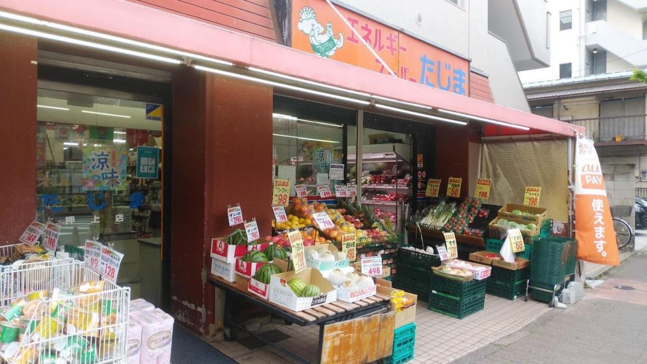 和縁waen Apartment Tokyo Exterior photo